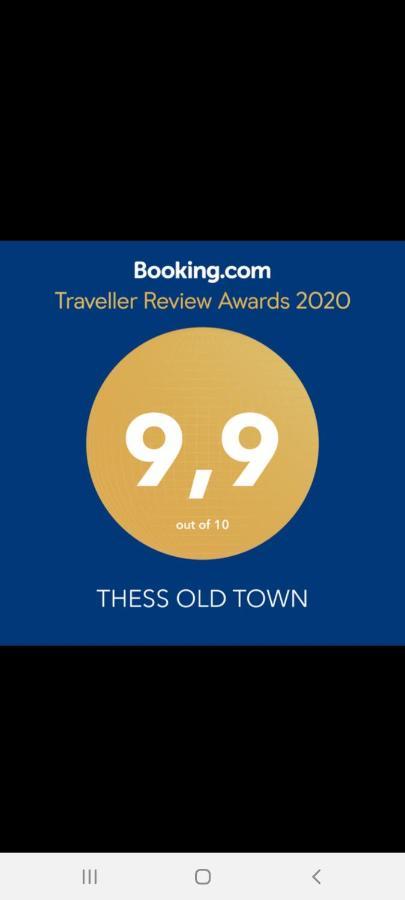 Apartment Thess Old Town With Free Private Parking Thessaloniki