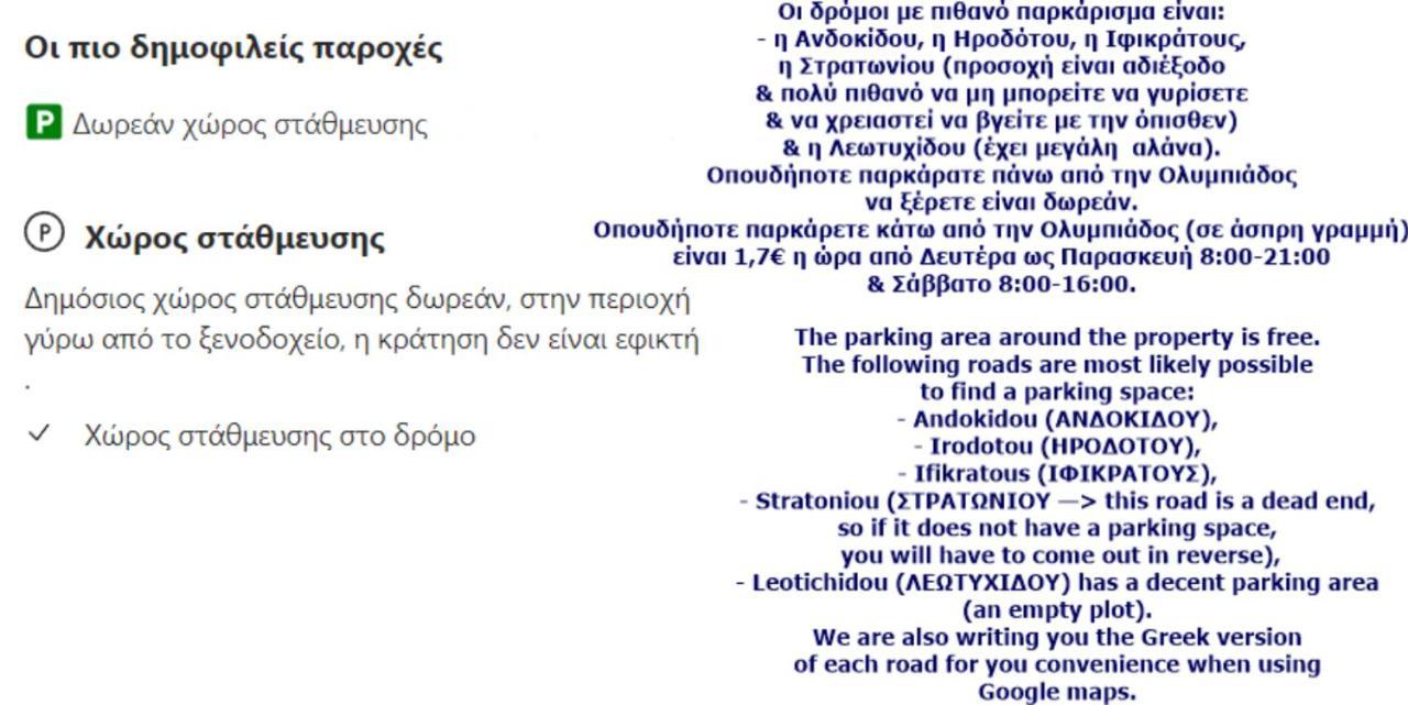 Ano Poli 4 * Thessaloniki