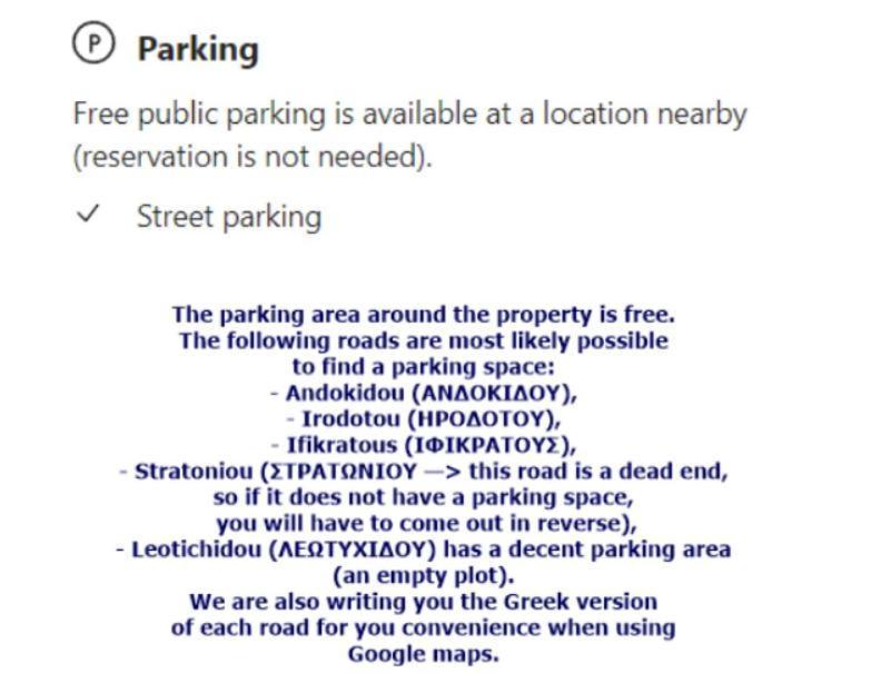 Apartment Ano Poli With Yard *