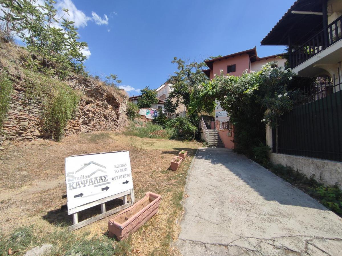 Apartment Kapsalas *