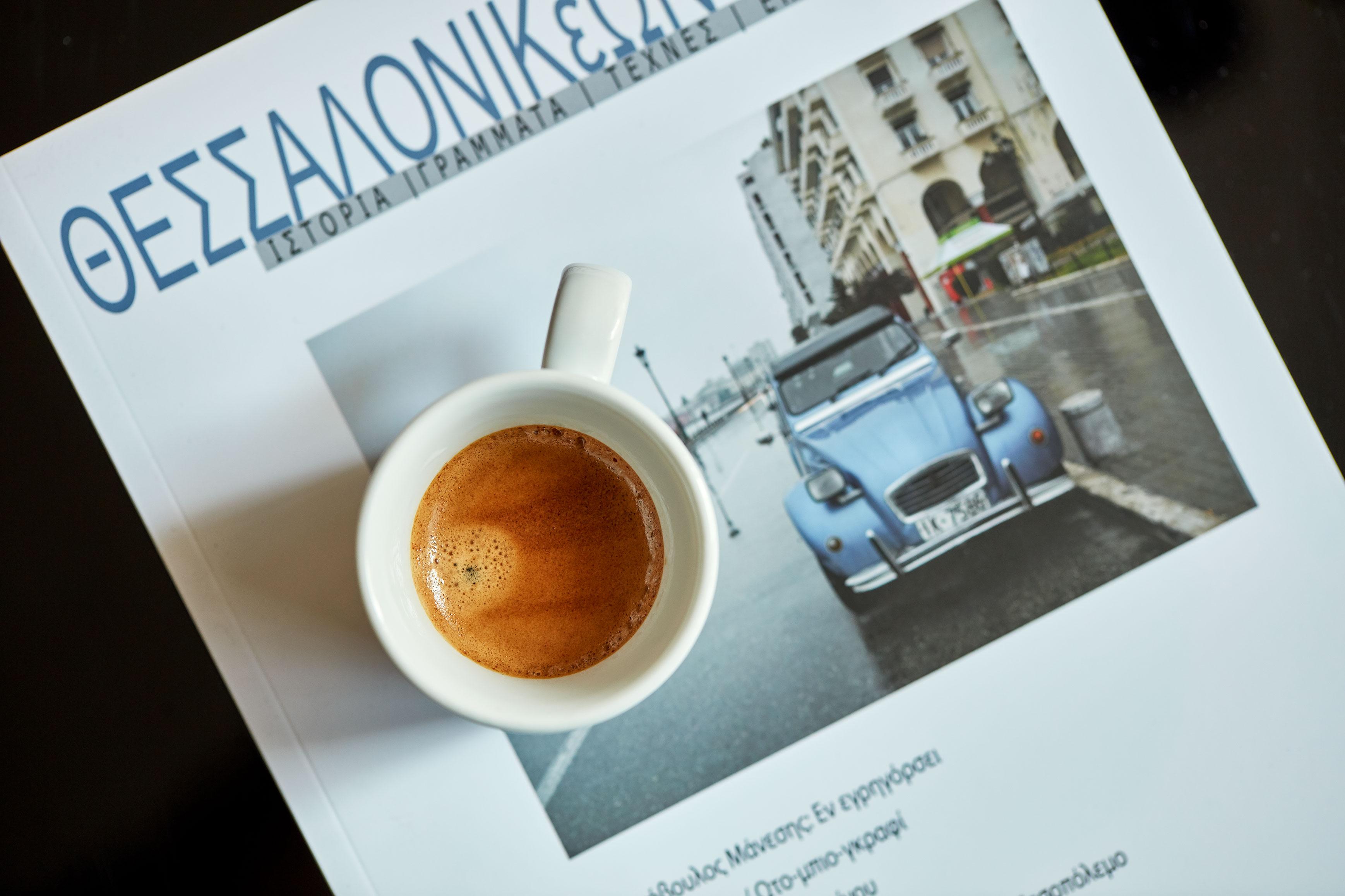 Antigon Urban Chic Hotel, Hotel 5*