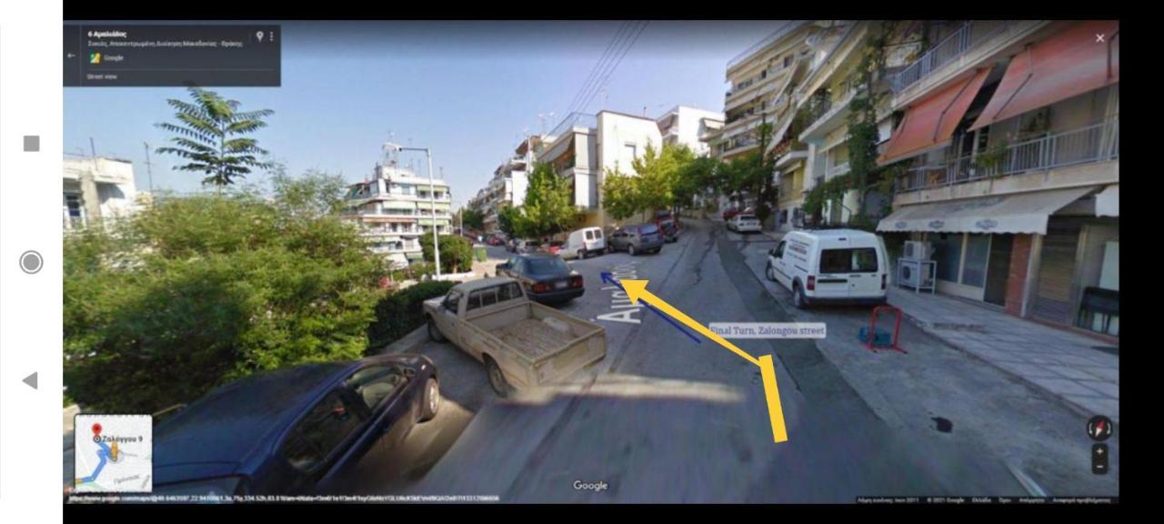 Athina's House Thessaloniki