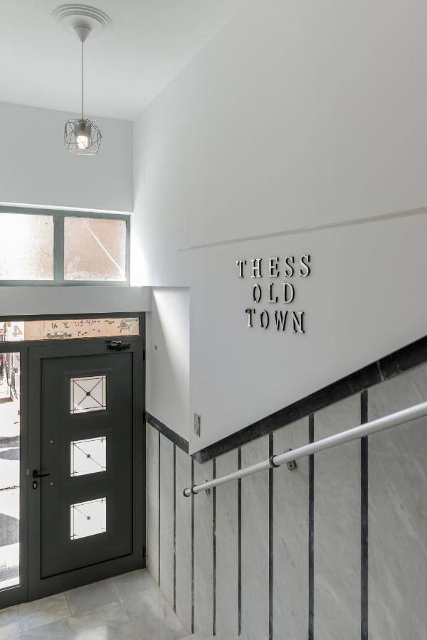 Thess Old Town 3 Free Private Parking