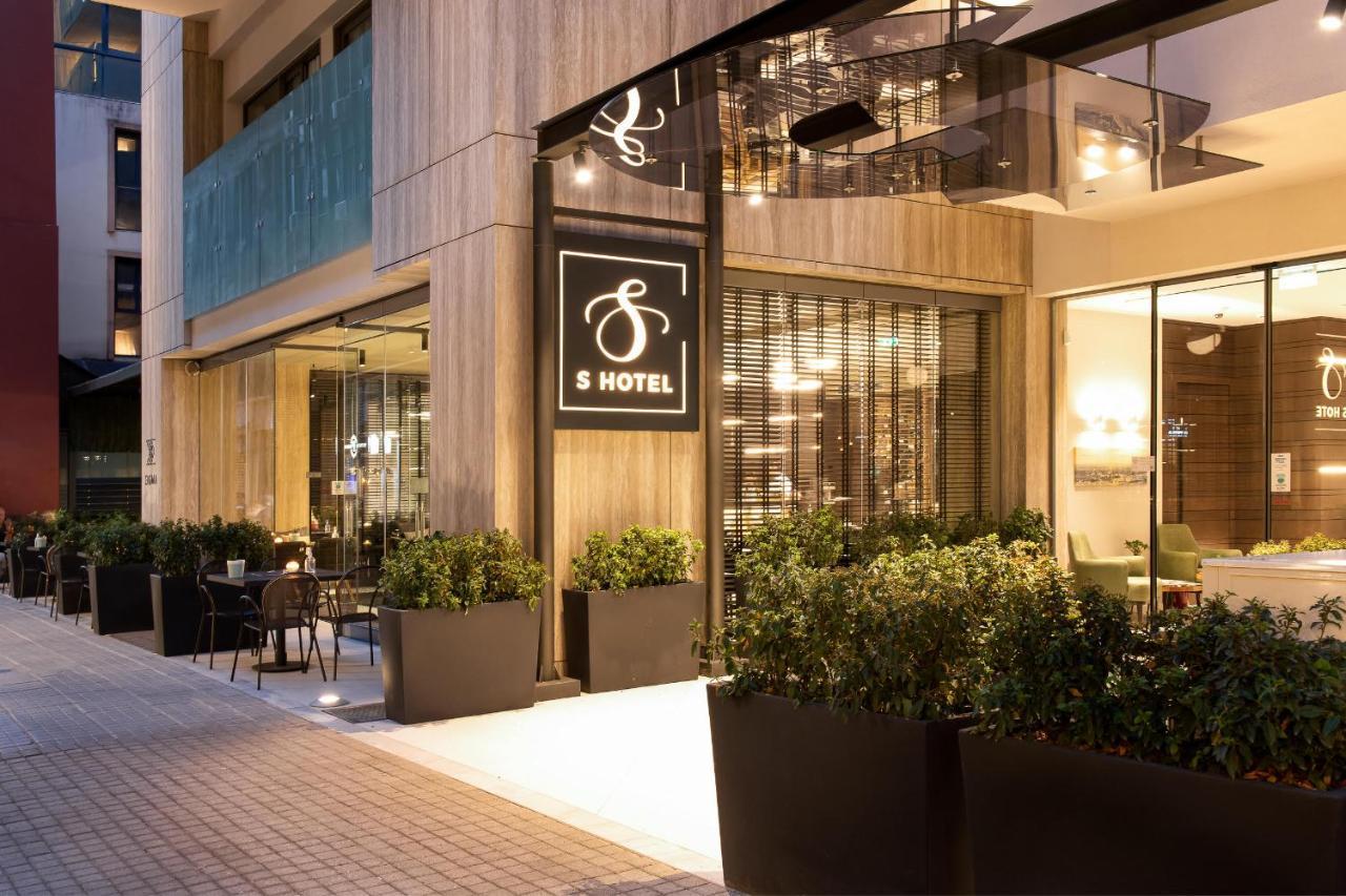 S Boutique
