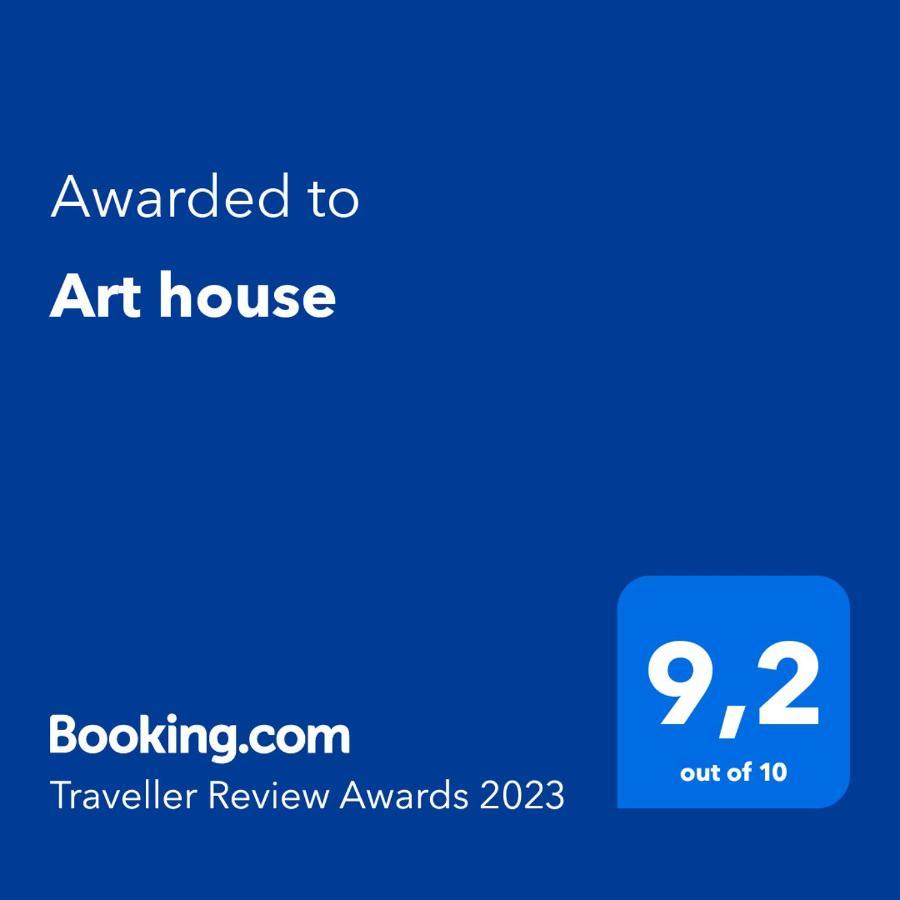 Art House 1 *