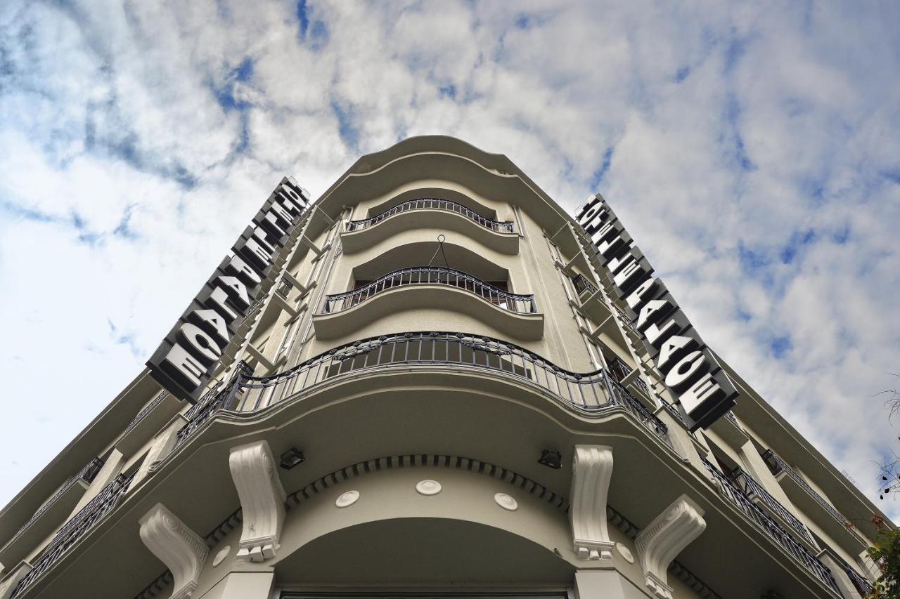 Hotel Le Palace Thessaloniki