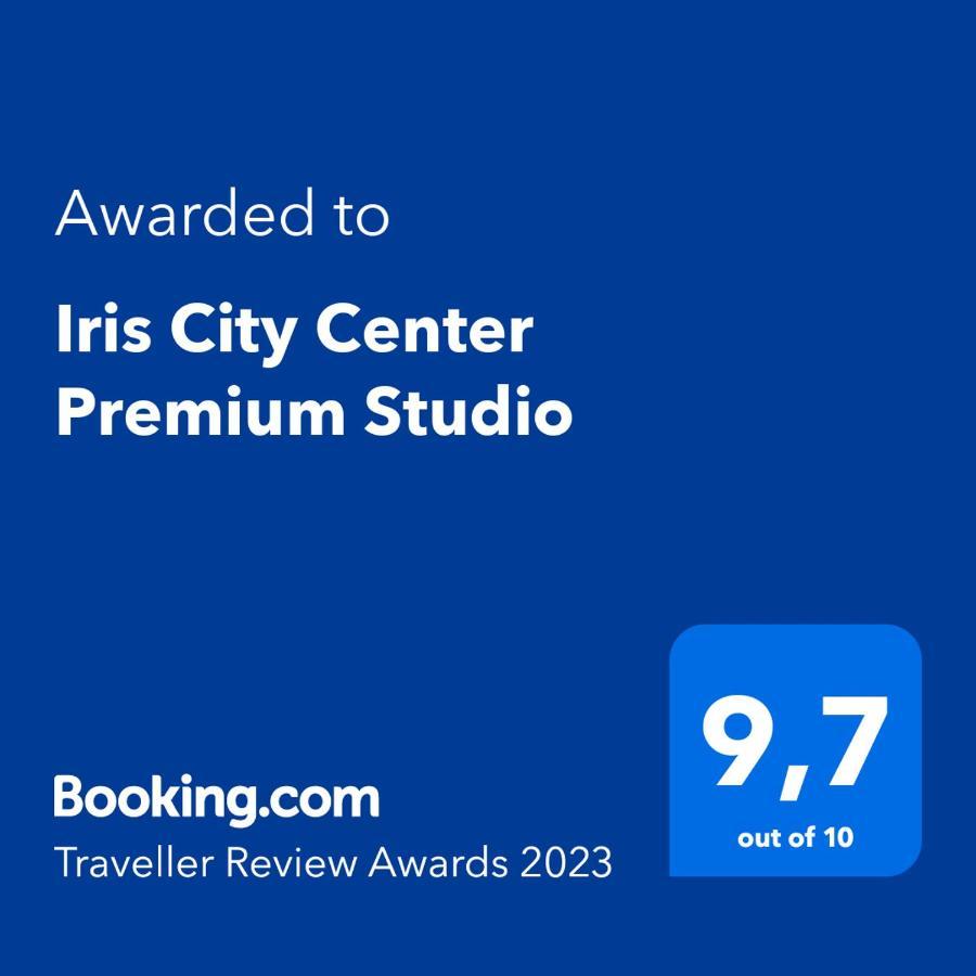 Iris Center Premium Thessaloniki