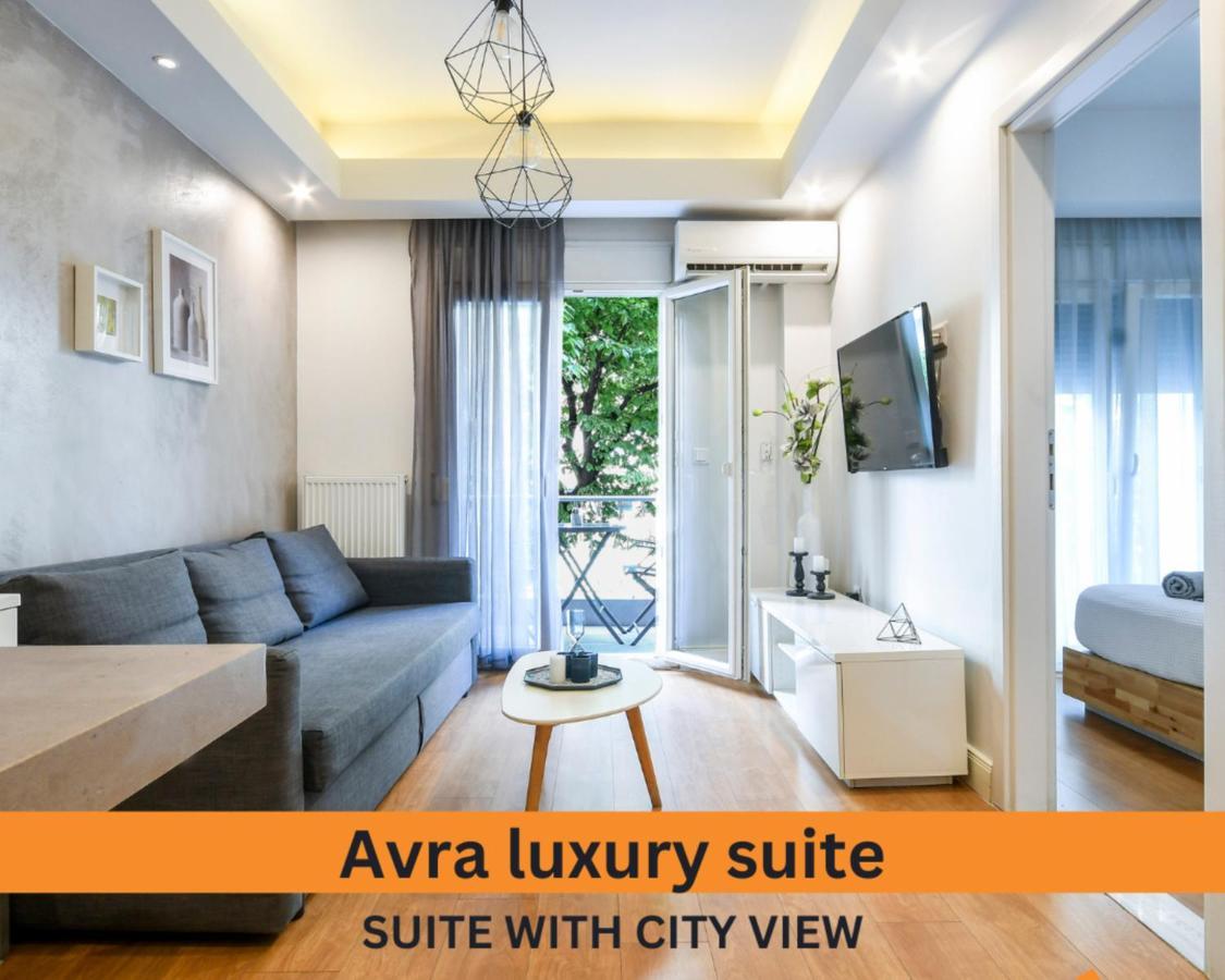 #skgh αvra & Ariadni - Whitetower Citycenter
