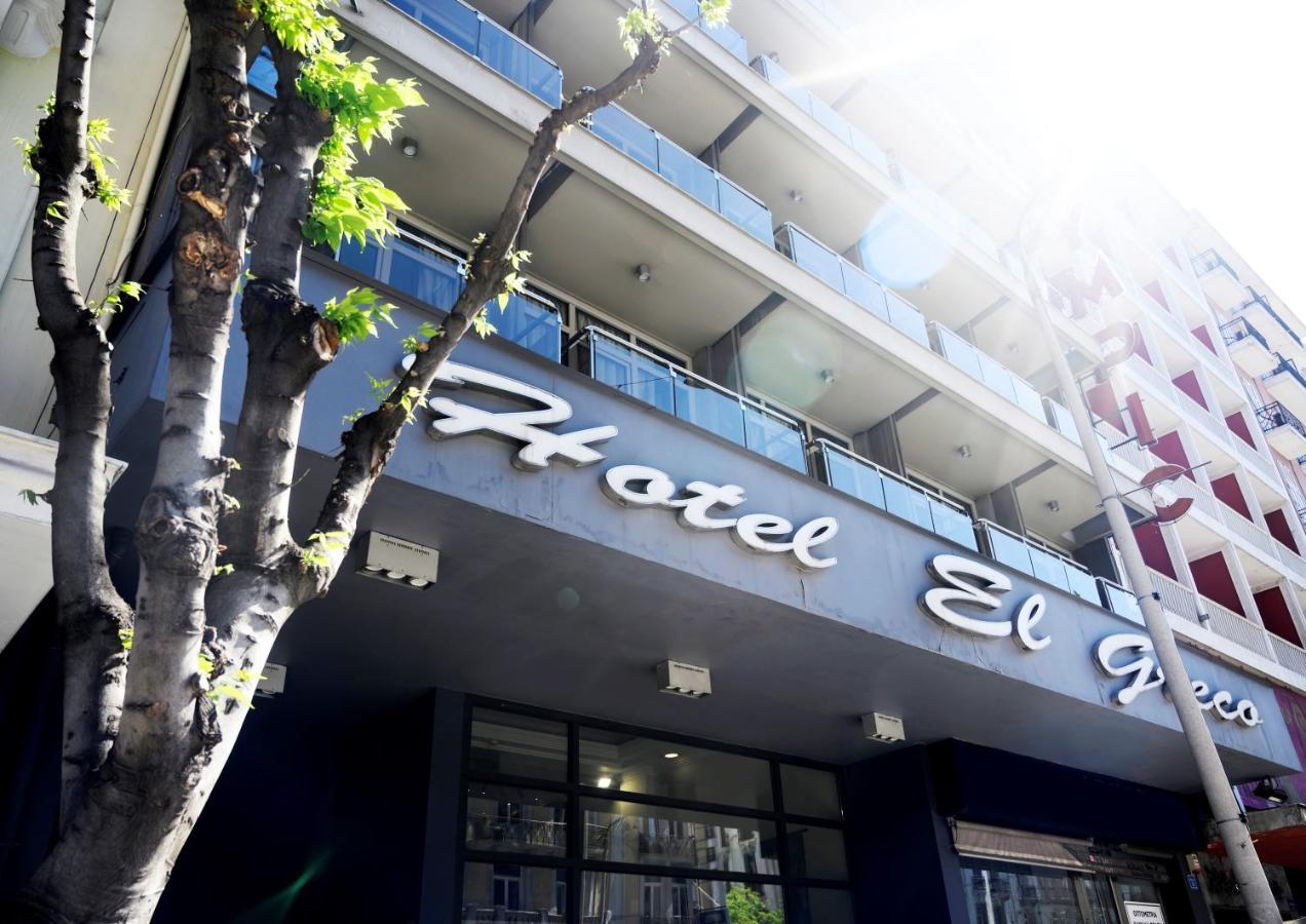 El Greco Hotel 3*