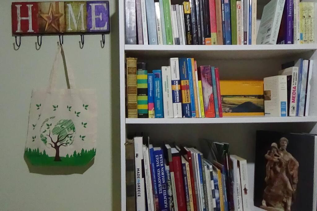 Appartement Forest Salonica Thessaloniki