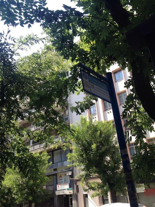 Central City ,thessaloniki,elegant,spacious Studio * Thessaloniki