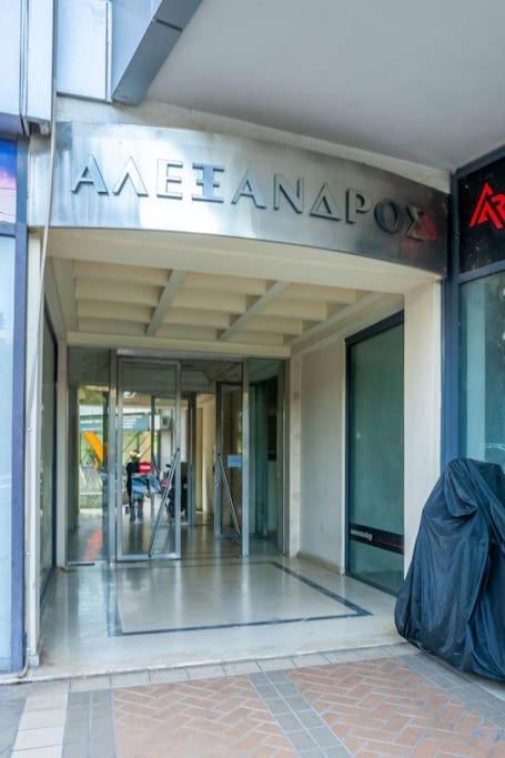 Railway Area Parking Thessaloniki