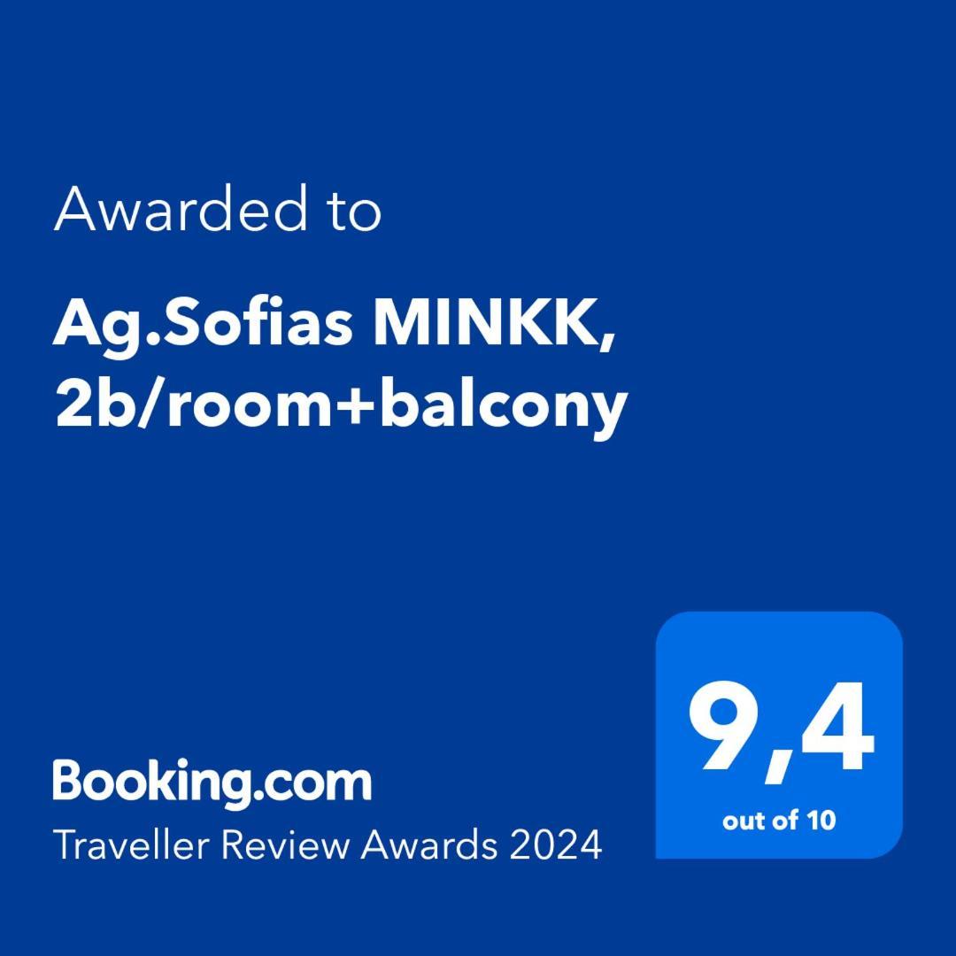 Ag.sofias Minkk, 2b/room+balcony Apartment *