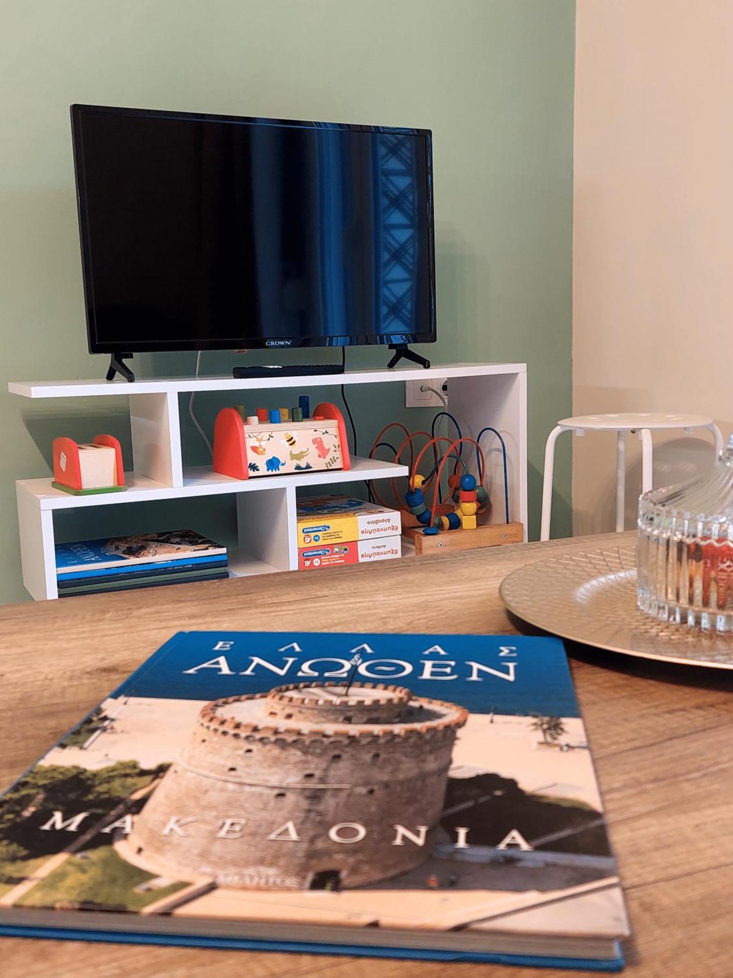 Appartement Thess_cozy_home Thessaloniki