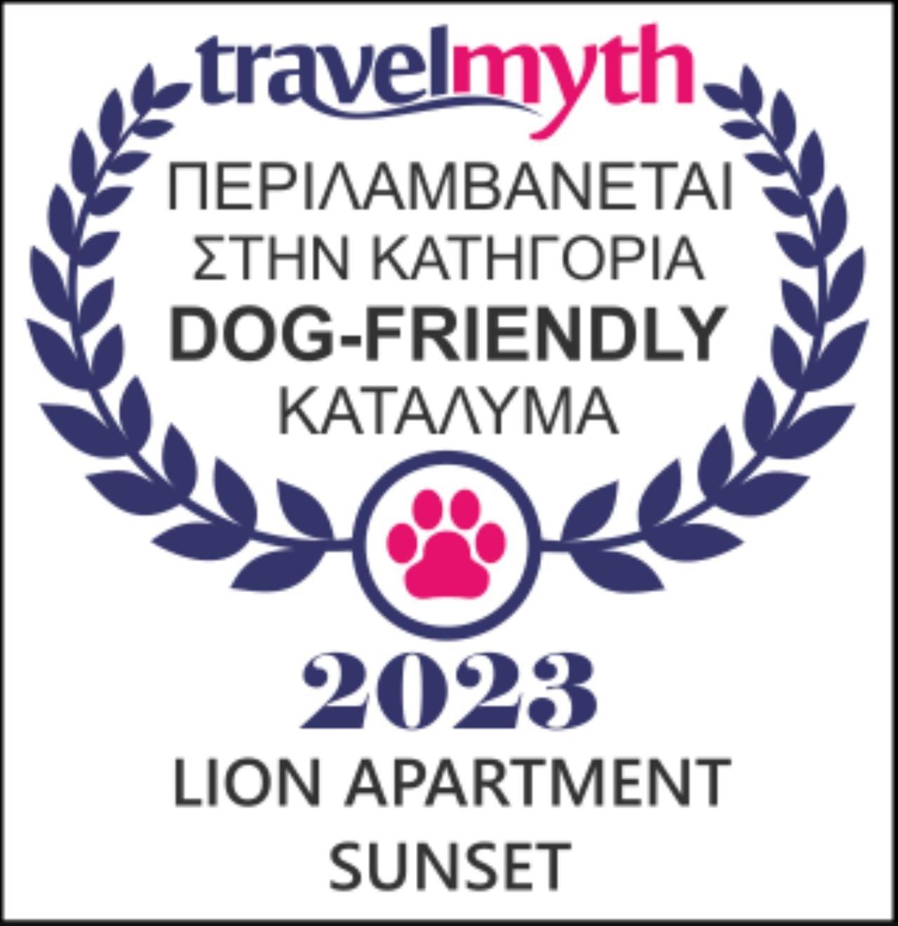 Lion Sunset Apartment *