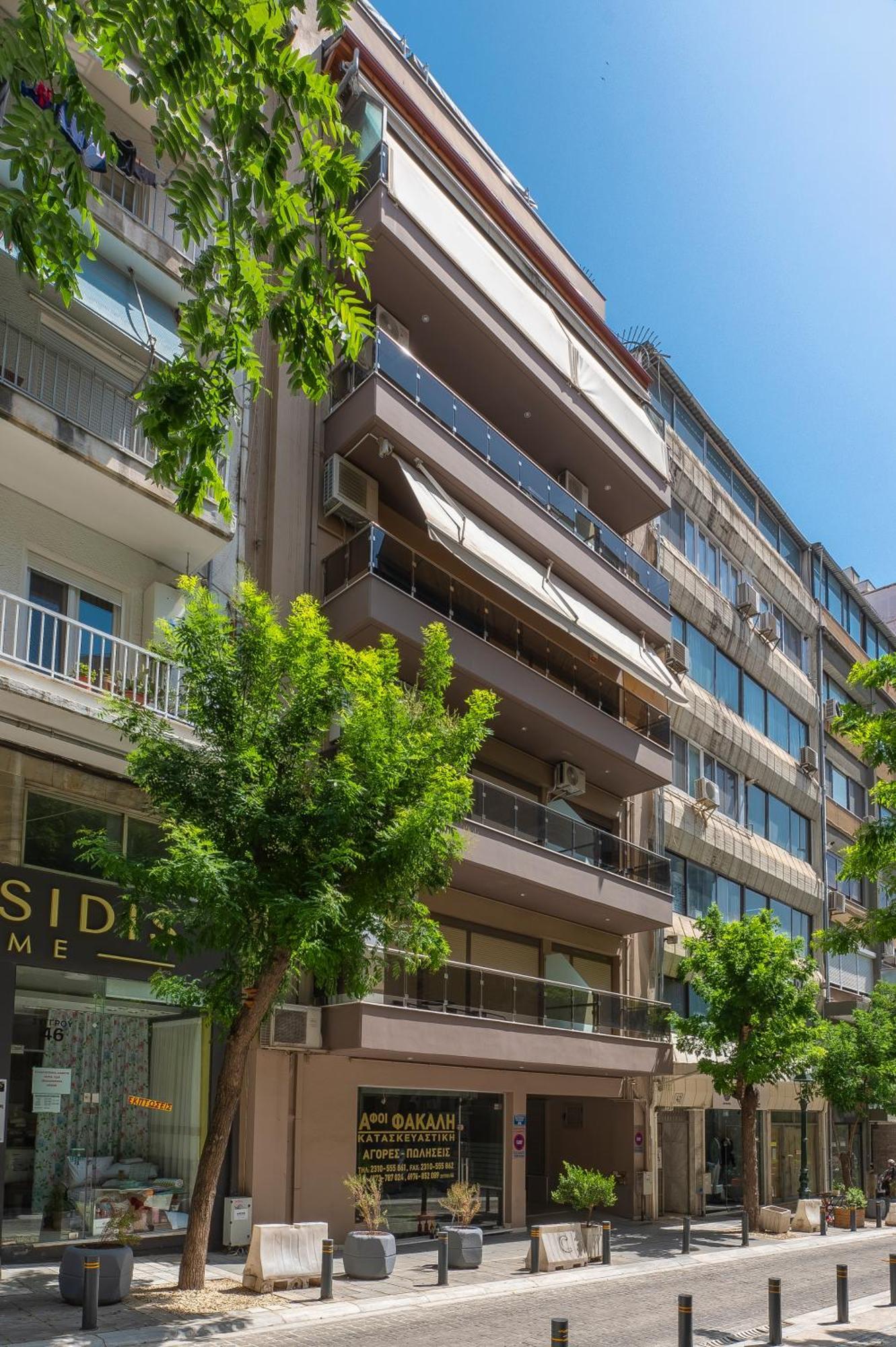 Sigrou 44 Apartment