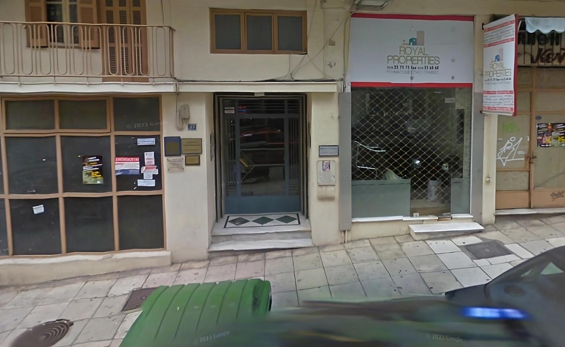 Skg Comfort
