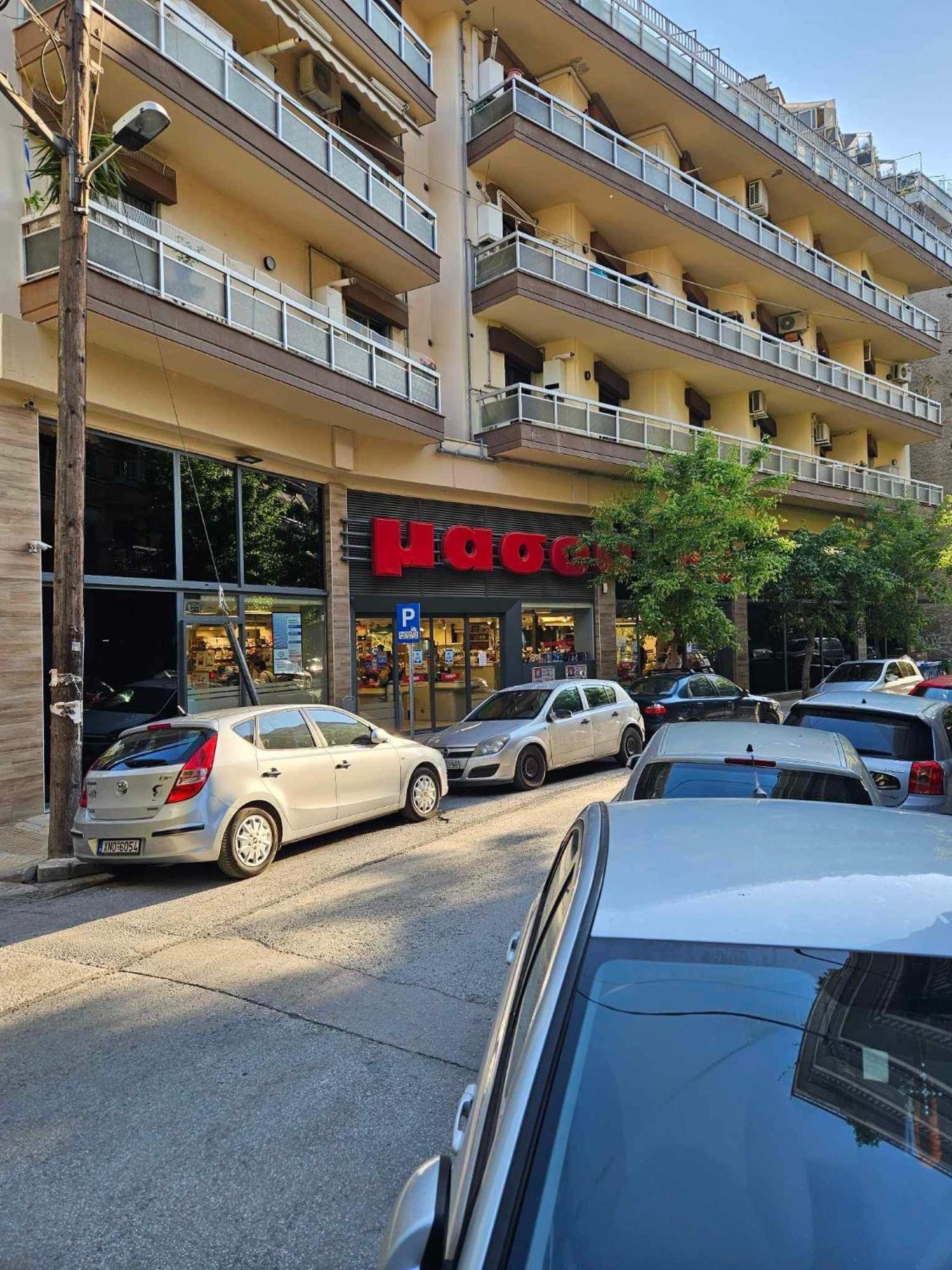 Nick's Place Thessaloniki