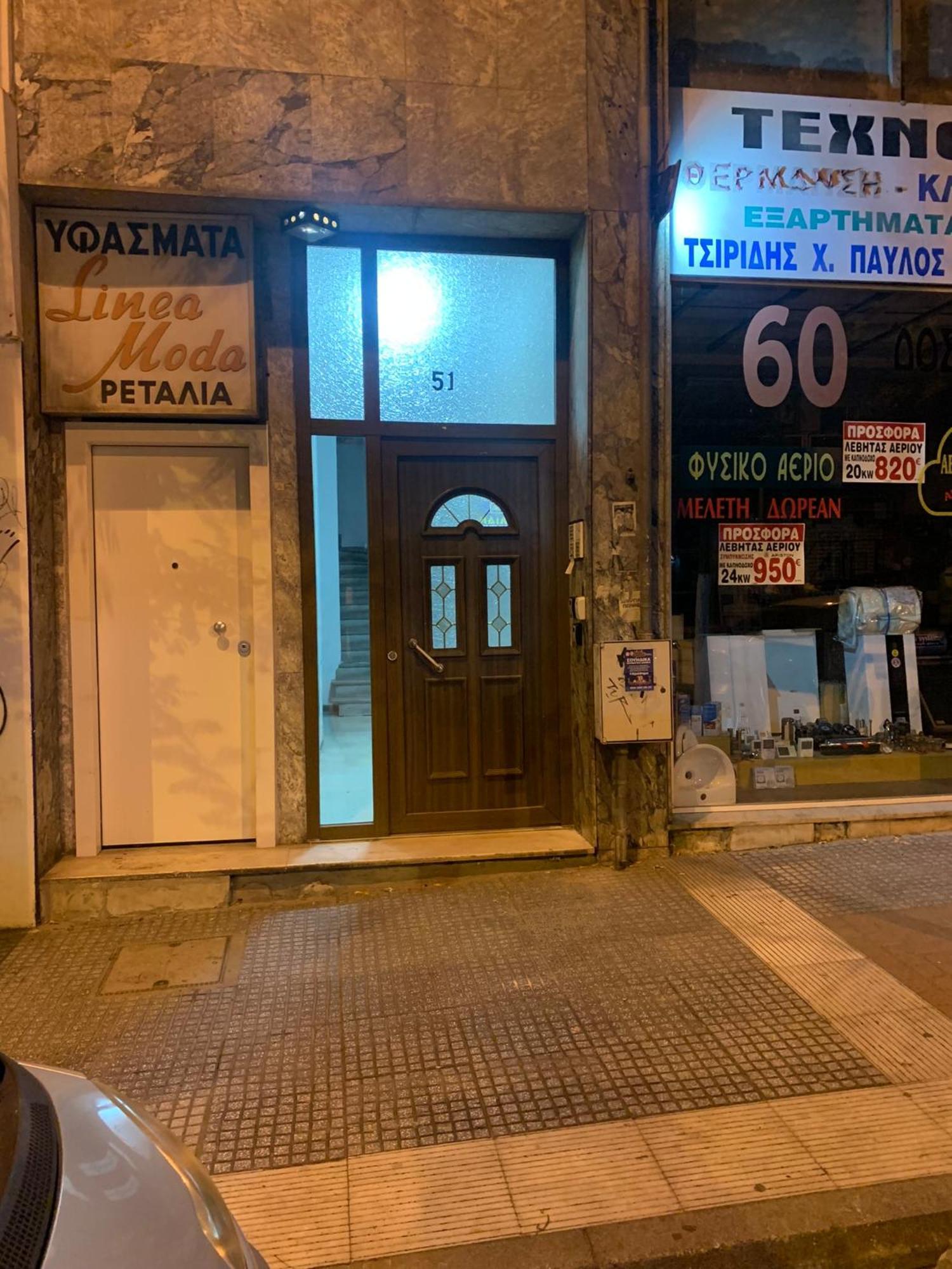 Lux , 3 Full Extra , Center * Tessalónica