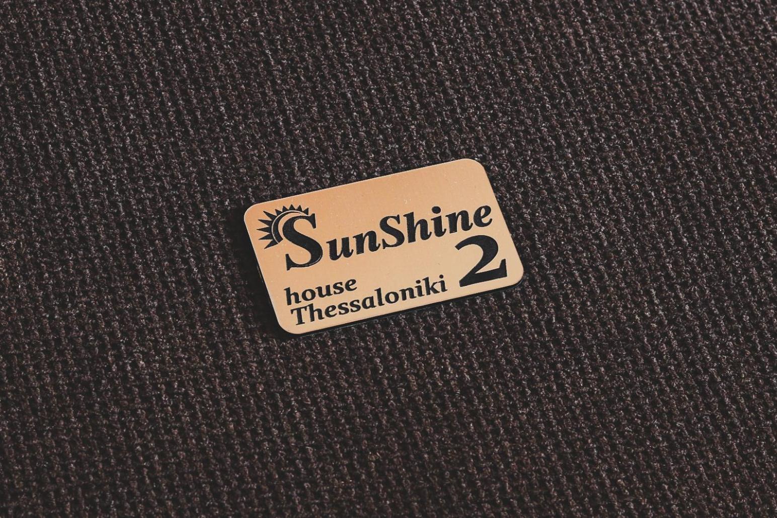 Sunshine #02 * Thessaloniki