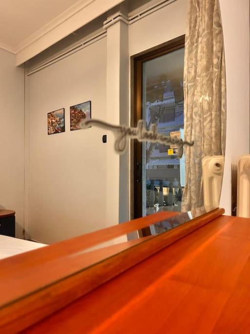 Jim House * Thessaloniki
