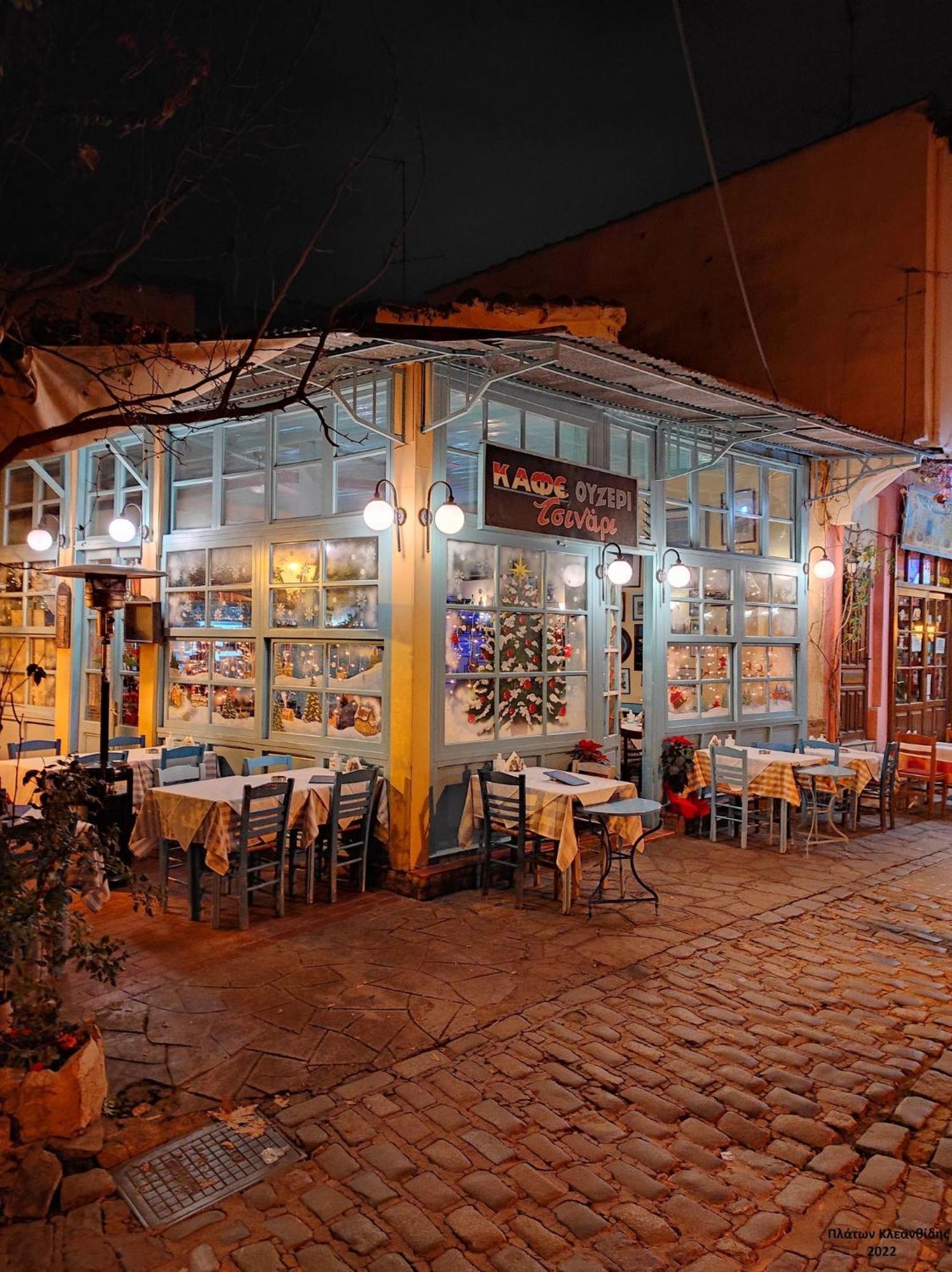 Apartment Vintage Experience στην άνω πολη Thessaloniki
