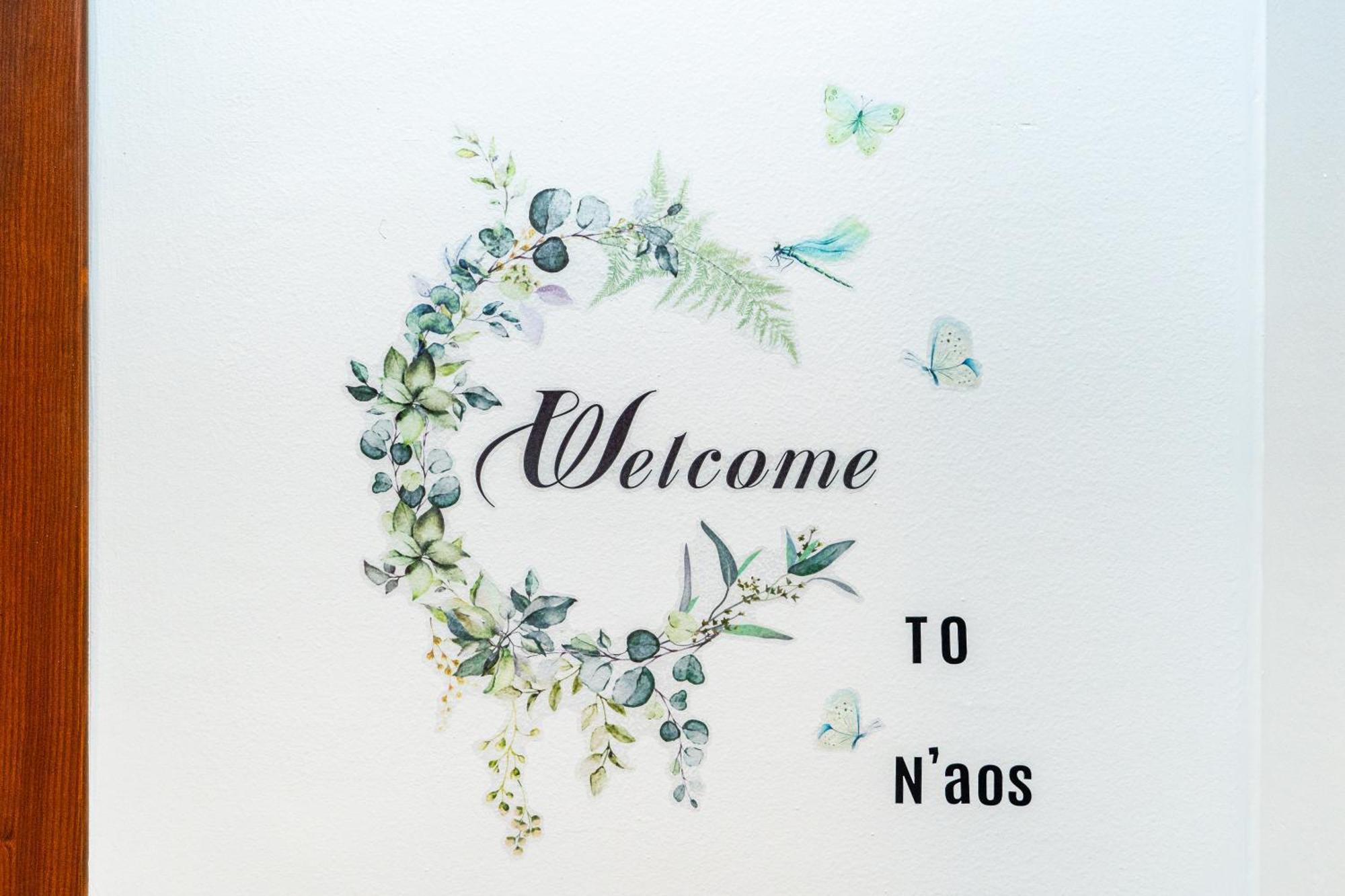 Naos * Thessaloniki