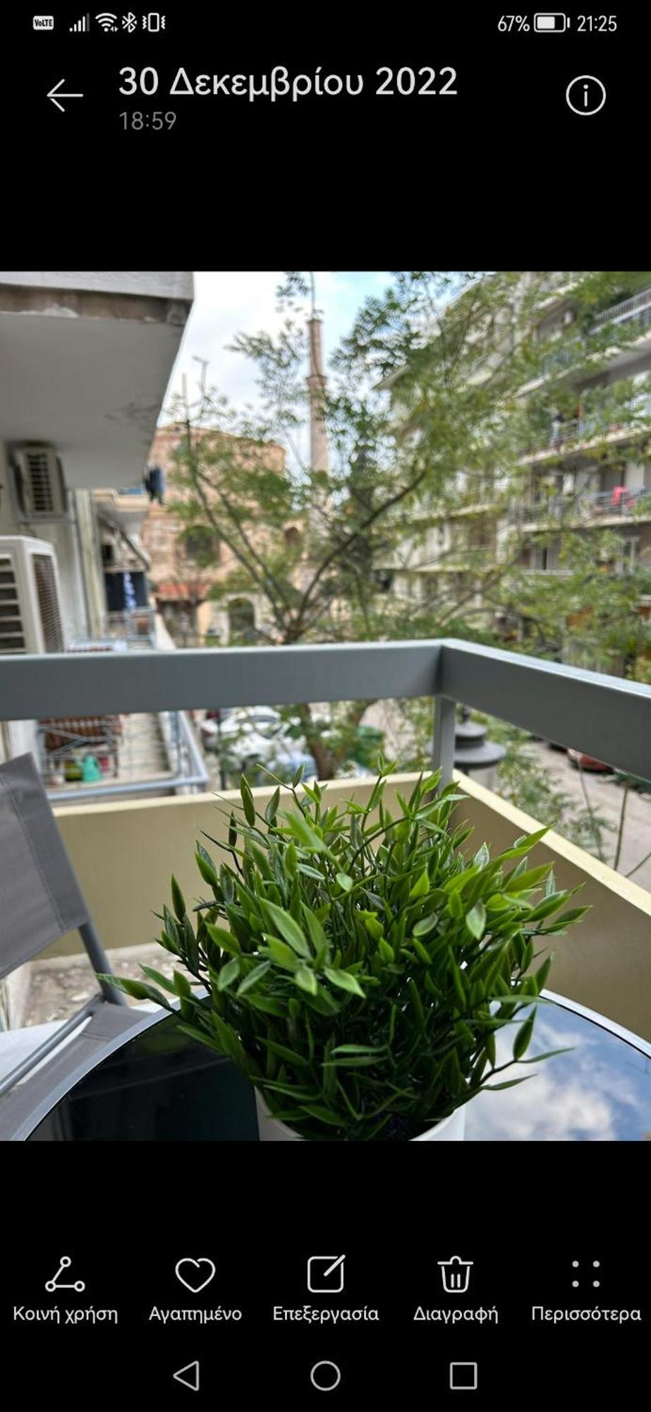 Msk Rotonda 2 Apartment