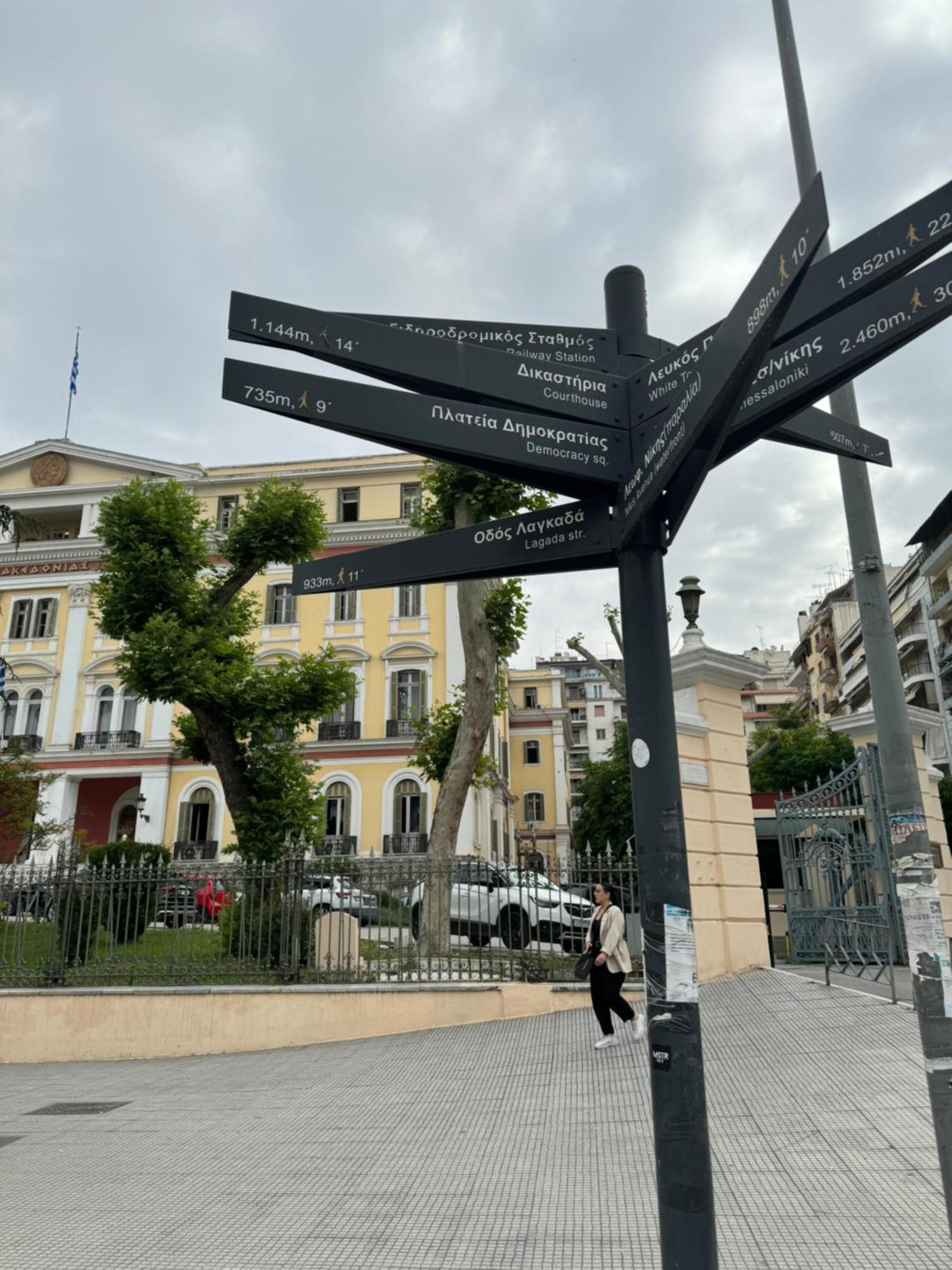Calliope * Thessaloníki