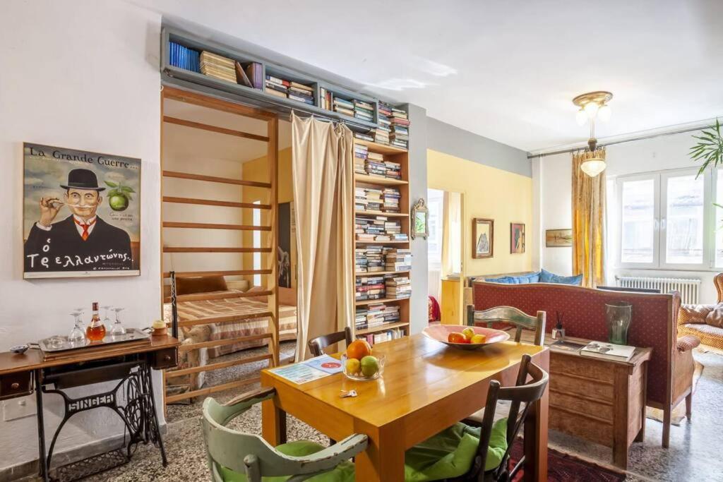 Apartment Greek Retro Decor & Wesanderson's Movies Design