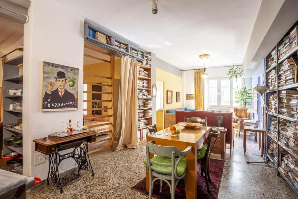 Greek Retro Decor & Wesanderson's Movies Design * Thessaloniki