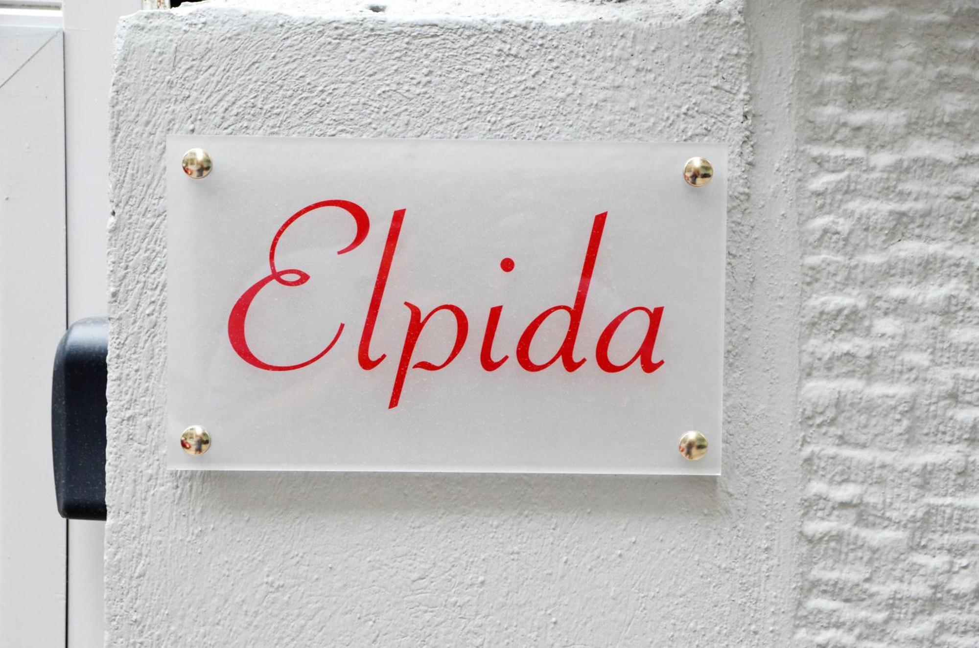 Elpida Apartment Thessaloniki