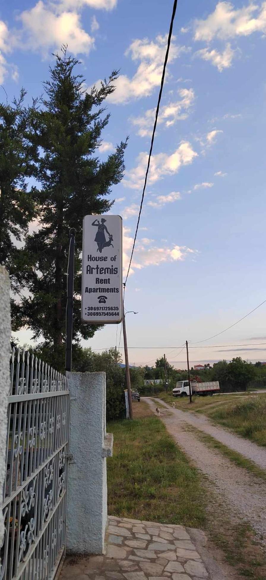 House Of Artemis E In Asprovalta Apartment
