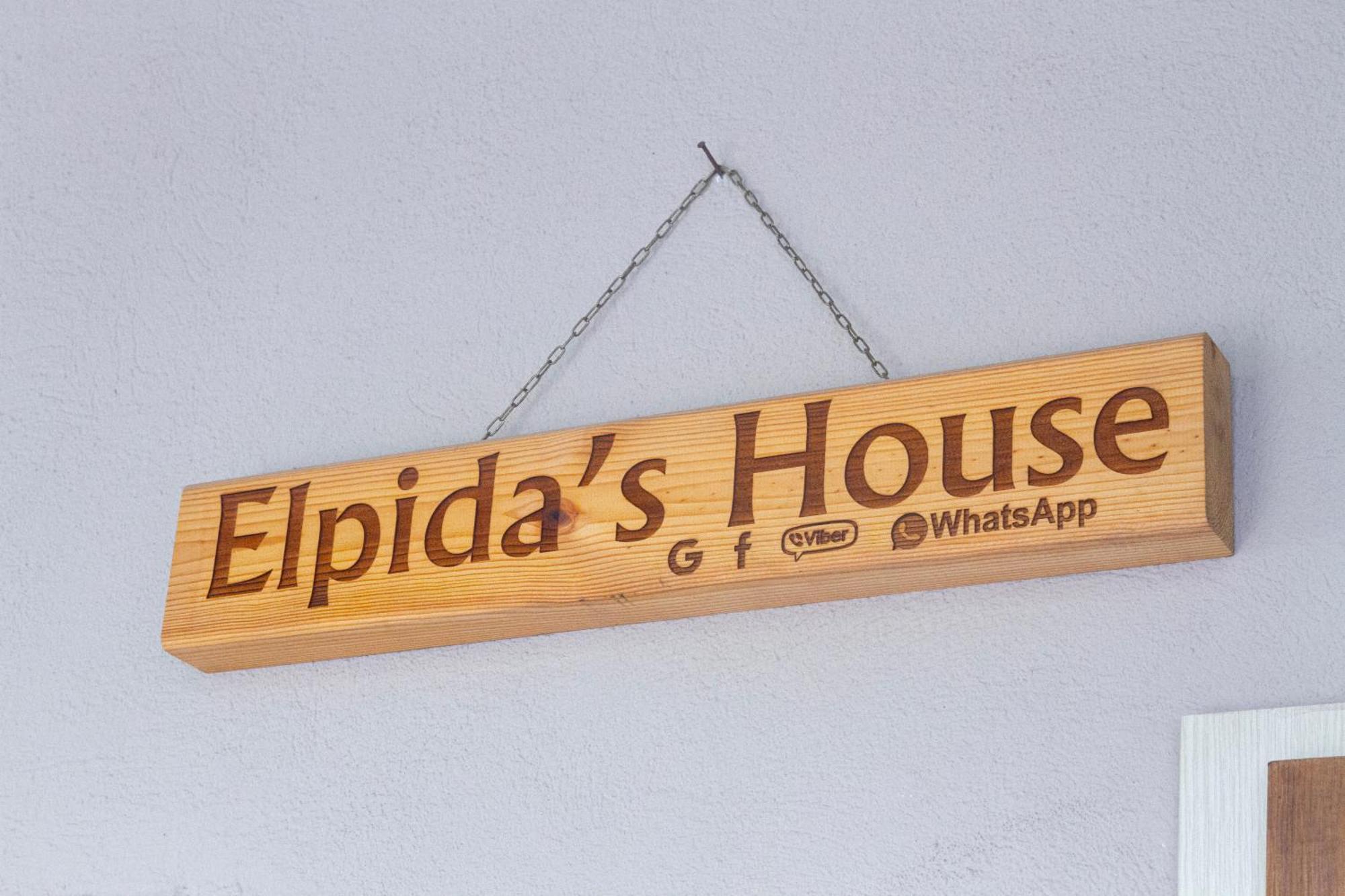 Elpida's 1 Private Parking *