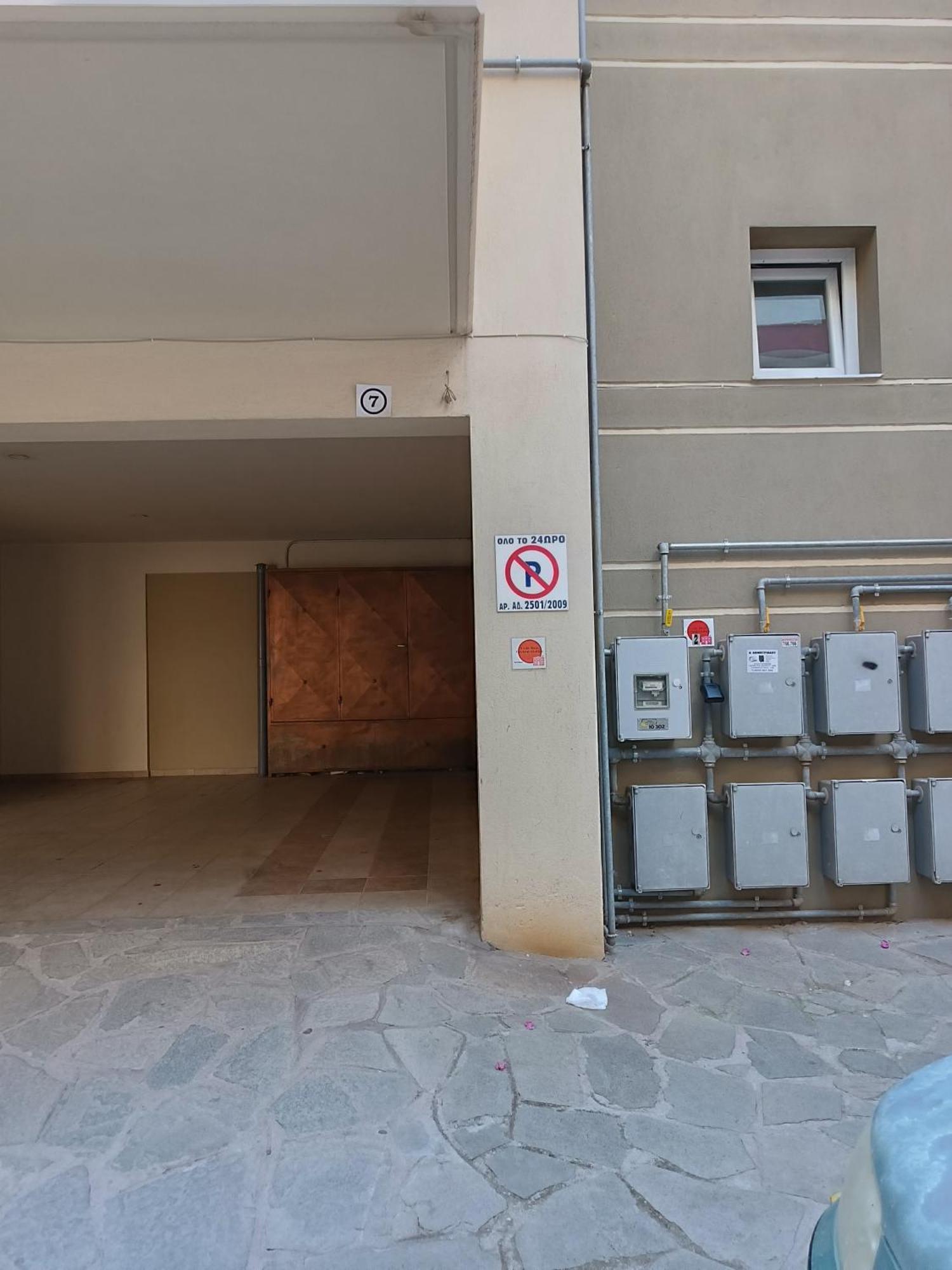3 Min From Station No2 Private Free Parking Apartment