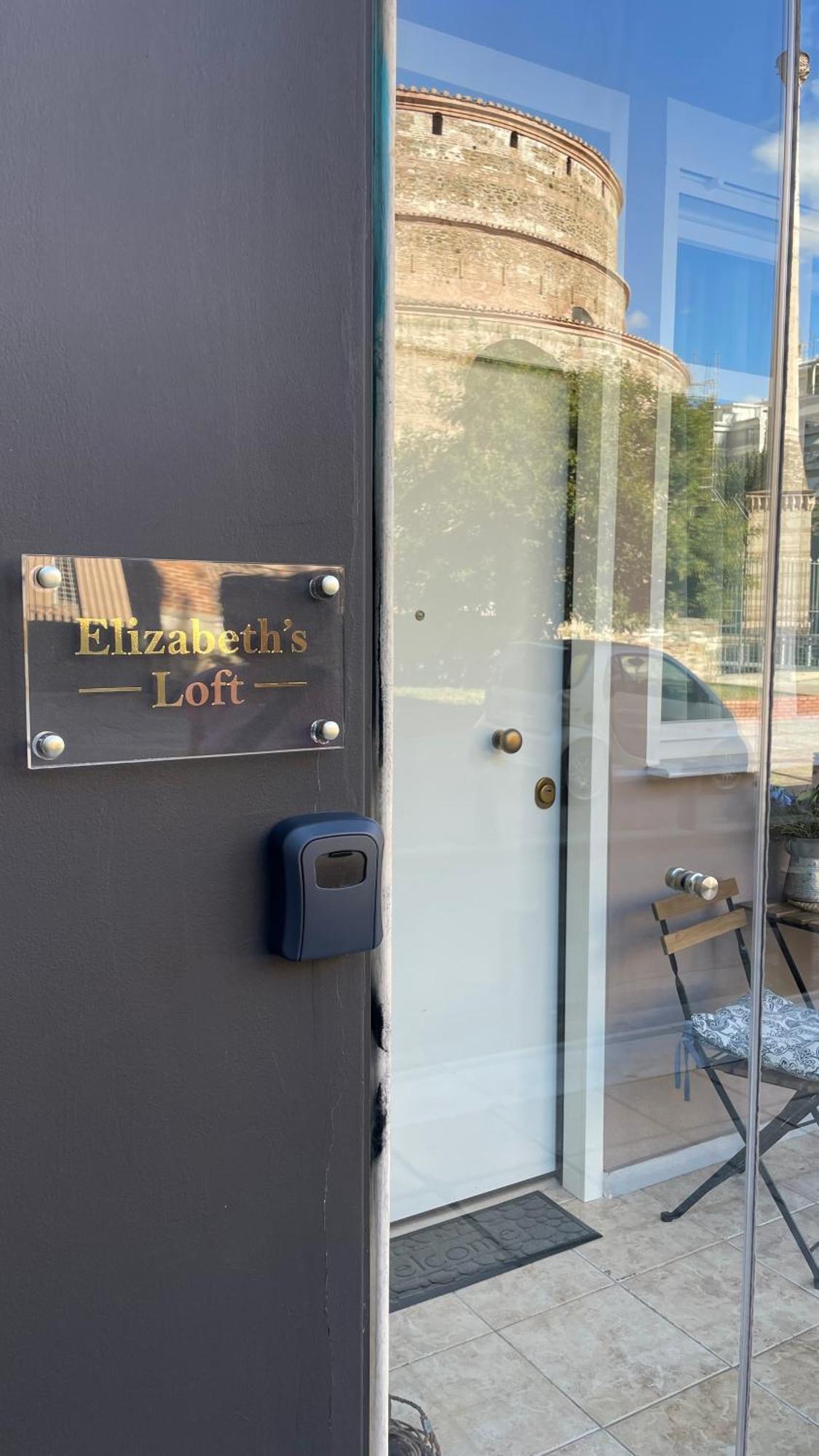 Elizabeth's Loft