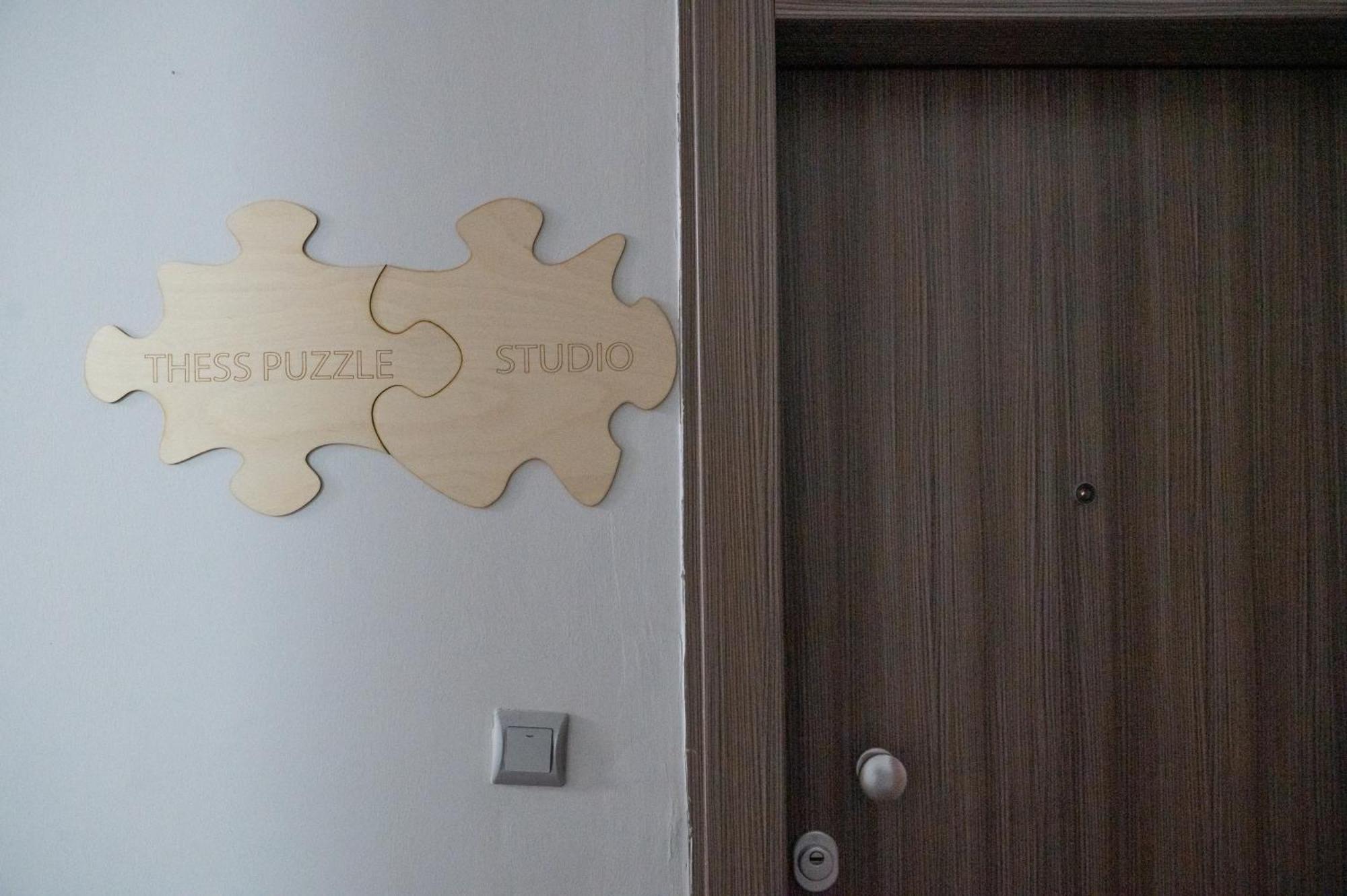 Thess Puzzle Thessaloniki