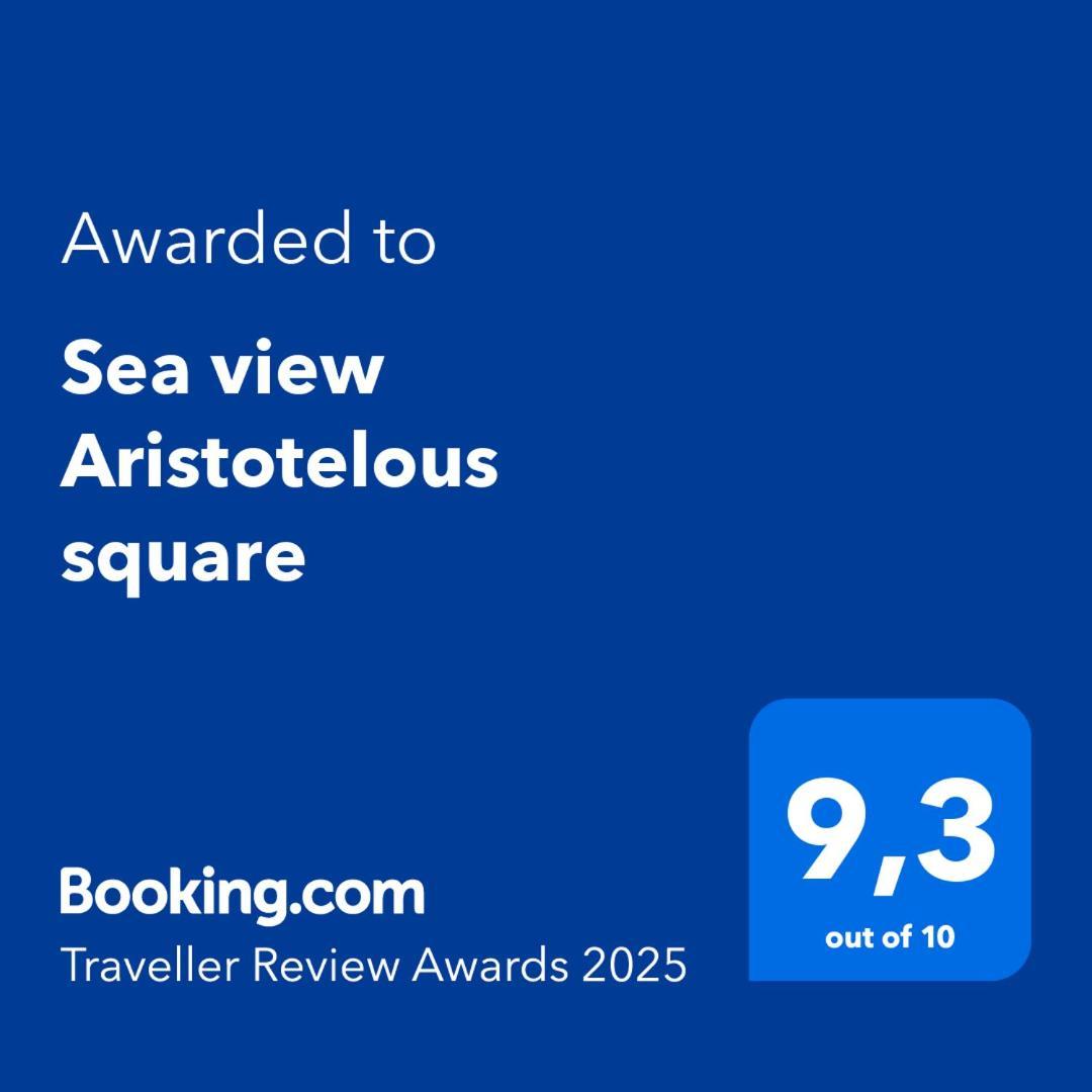 Sea View Aristotelous Square Thessaloníki