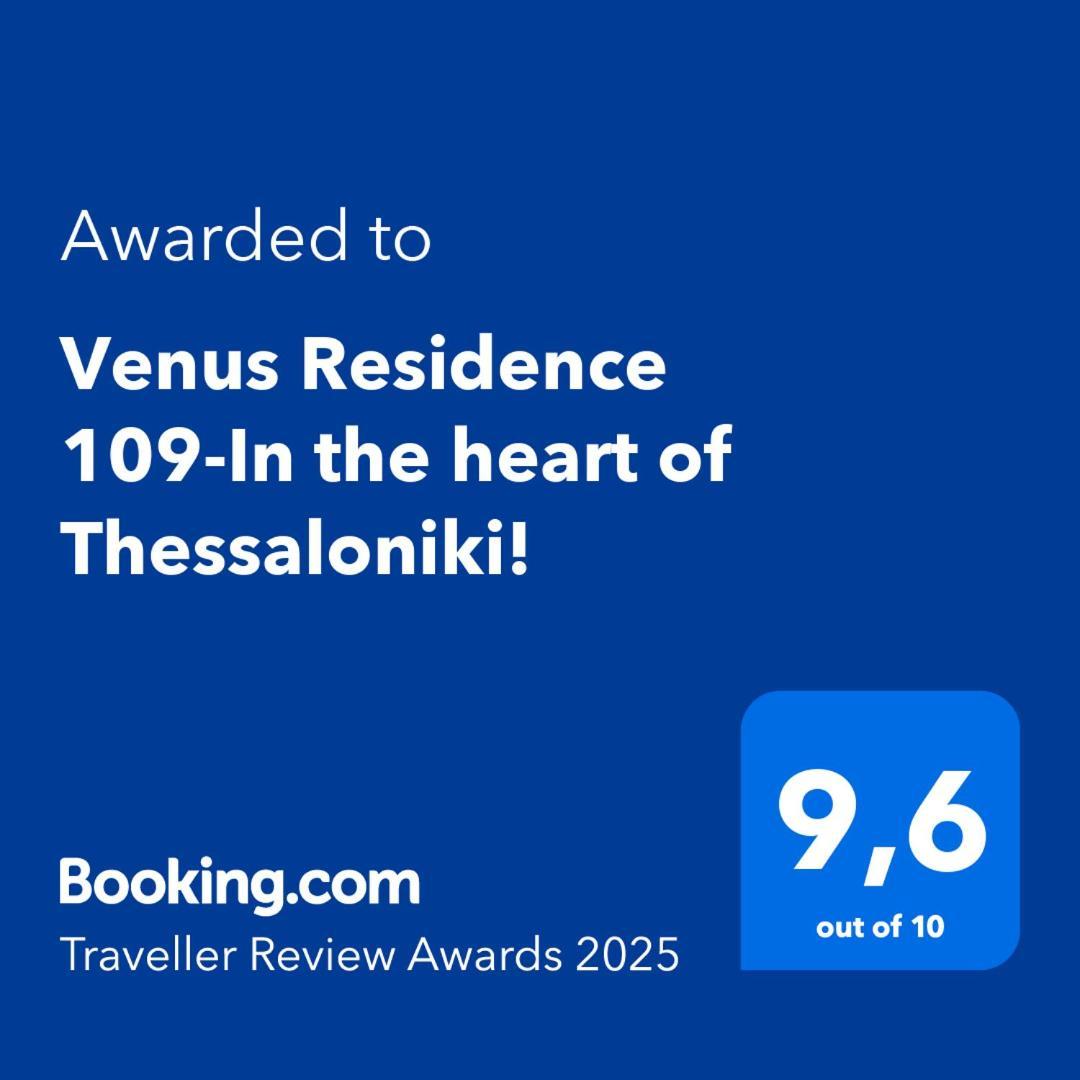 Venus 109-in The Heart Of Thessaloniki! Apartment *