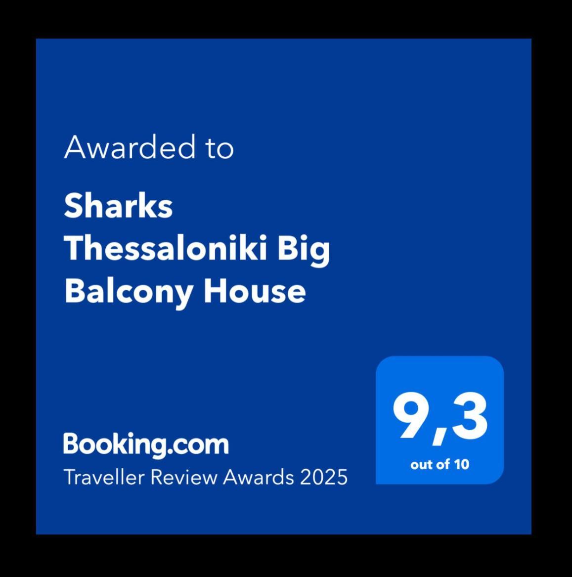 Sharks Big Balcony House *