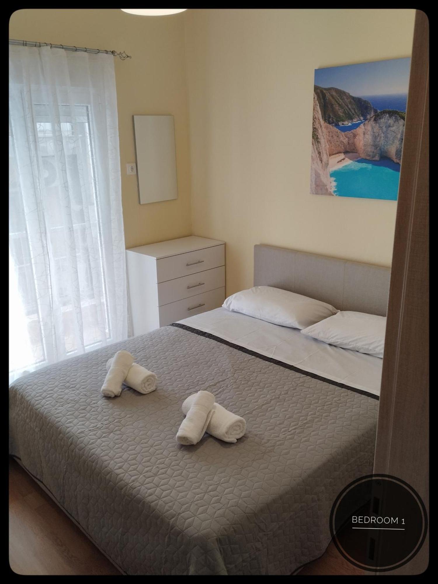 Papoulias Apartamento