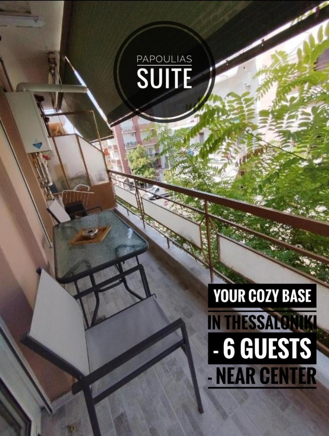 Apartamento Papoulias Tessalónica