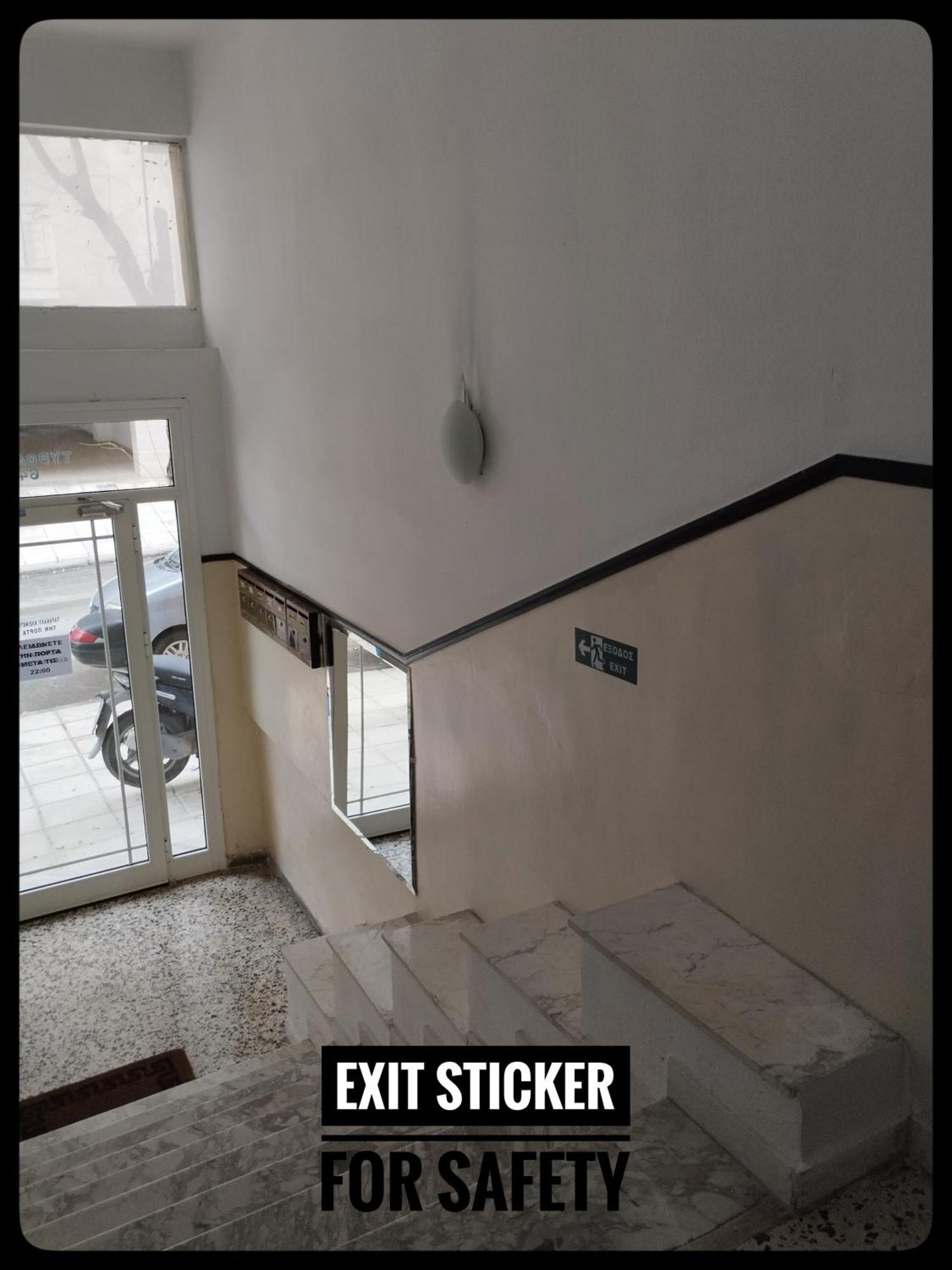 Papoulias Apartamento