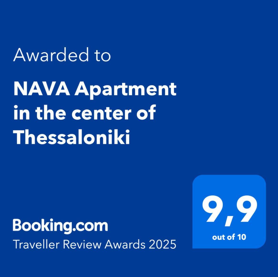 Nava In The Center Of Apartment *
