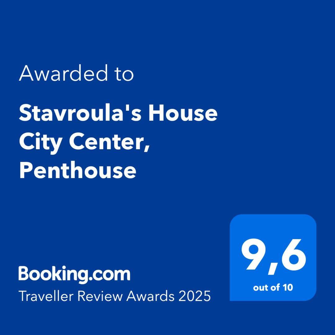 Apartment Stavroula's House Center, Penthouse *