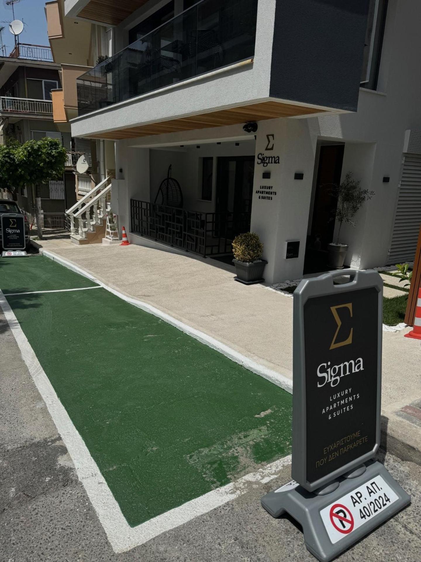 Sigma Aparthotel