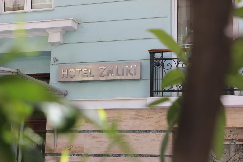 Hotel Zaliki Boutique