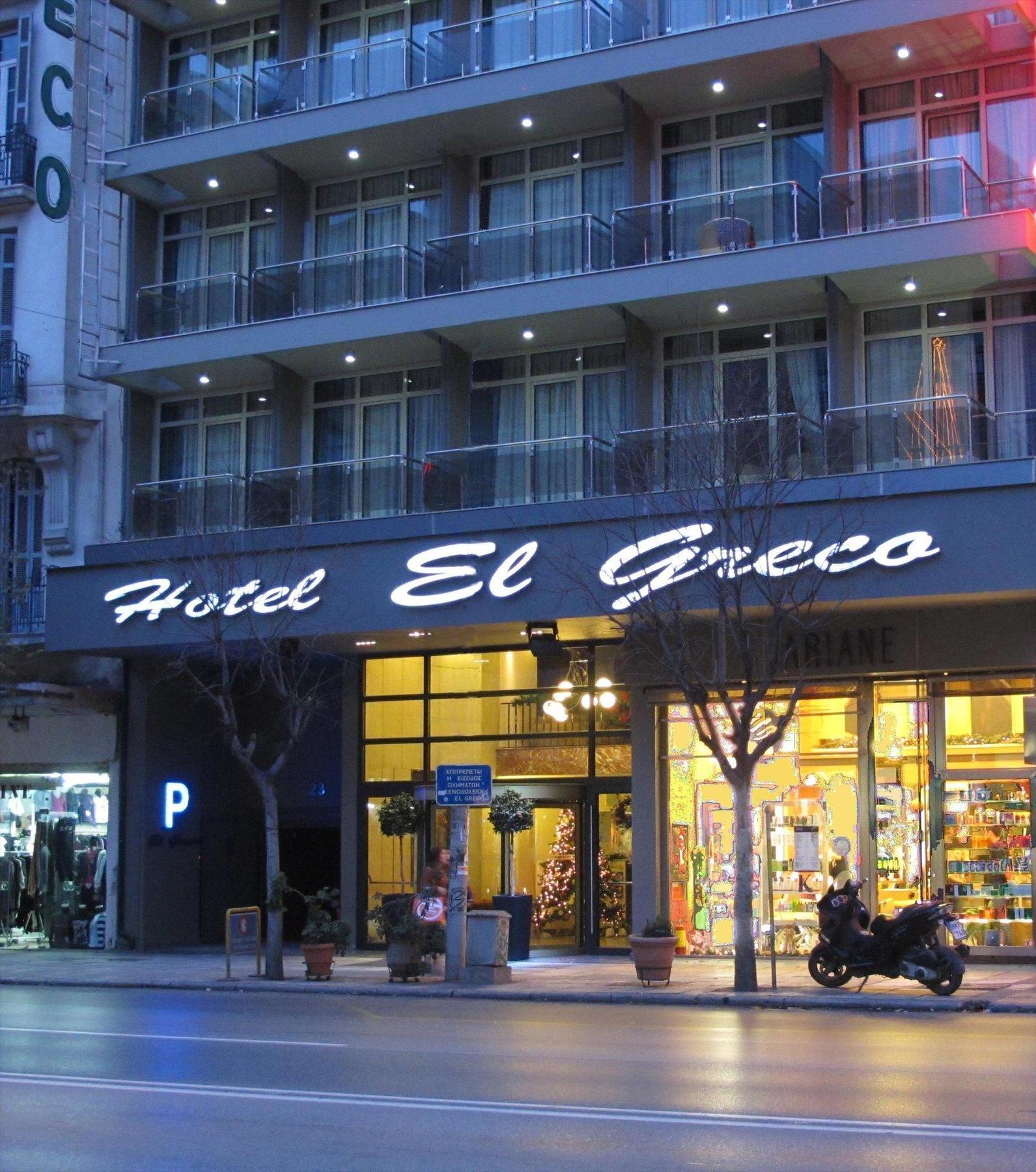 El Greco Hotel