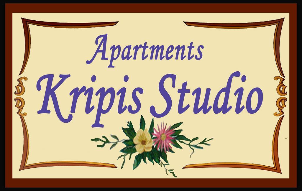 Apartment Kripis Studio Thessaloniki Thessaloniki
