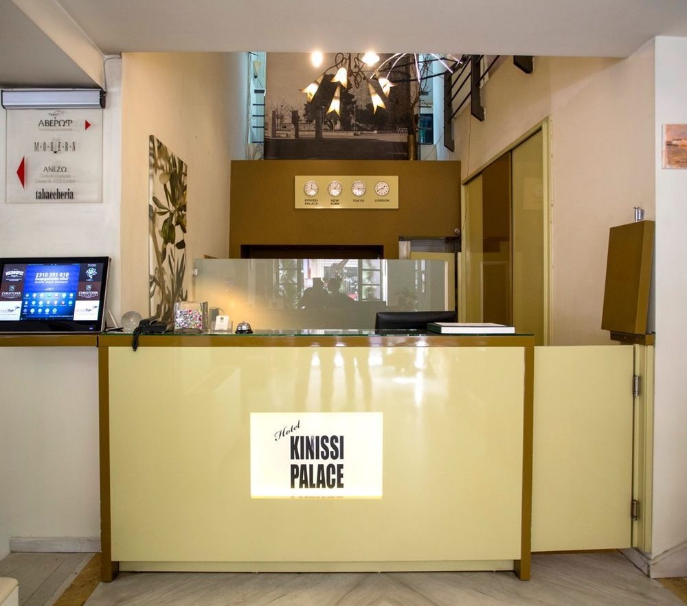 Kinissi Palace 4* Thessaloniki